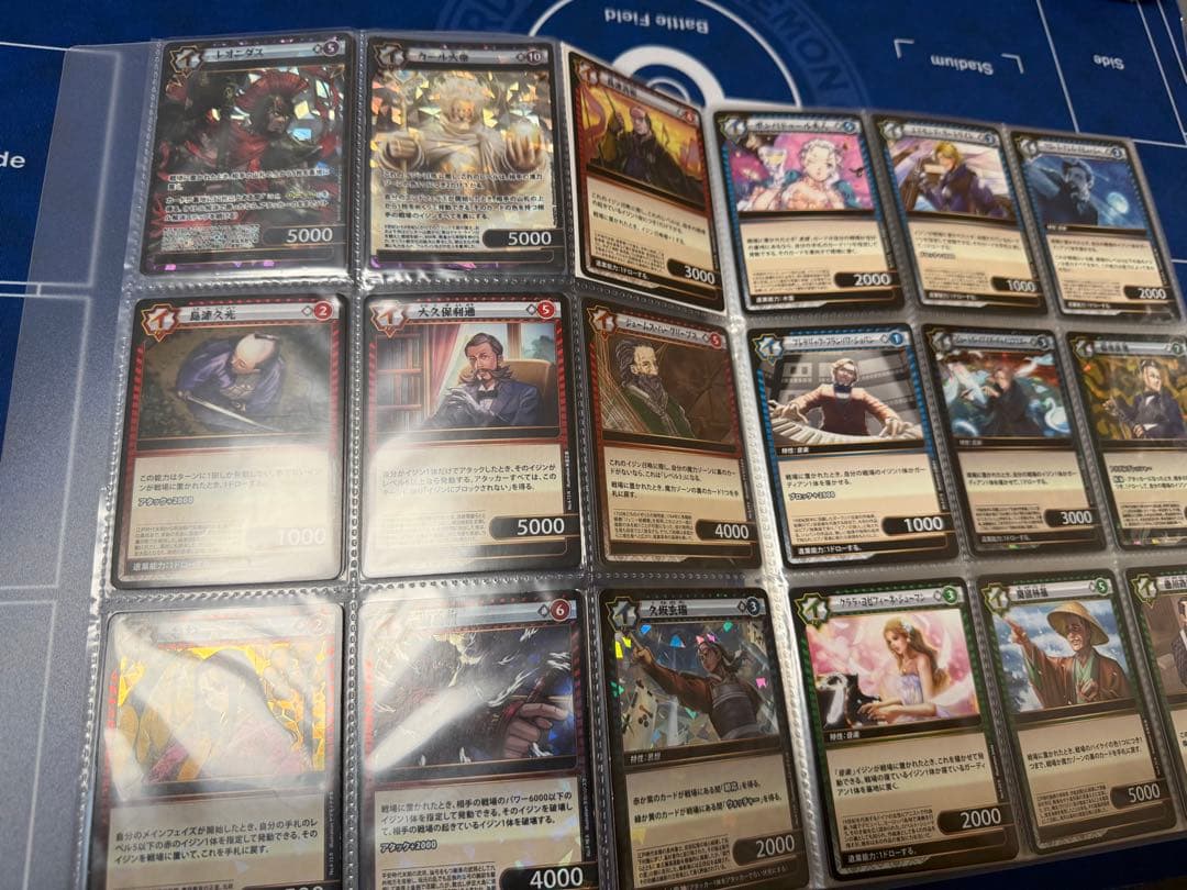 セミコンプ　イジンデン　1〜4弾　オマケ付き