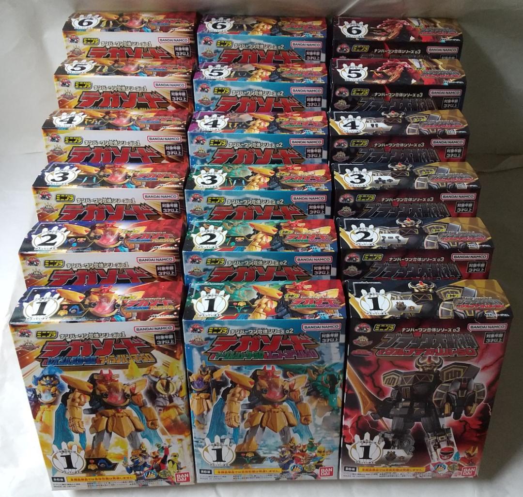 ミニプラ　キシリュウオー テガソード ブンブンジャーロボ セット