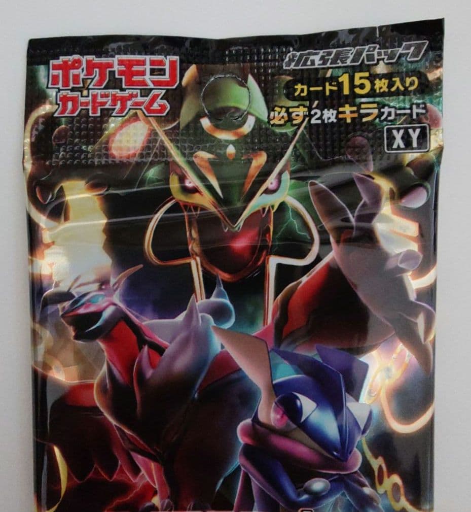 THE BEST OF XY 1パック