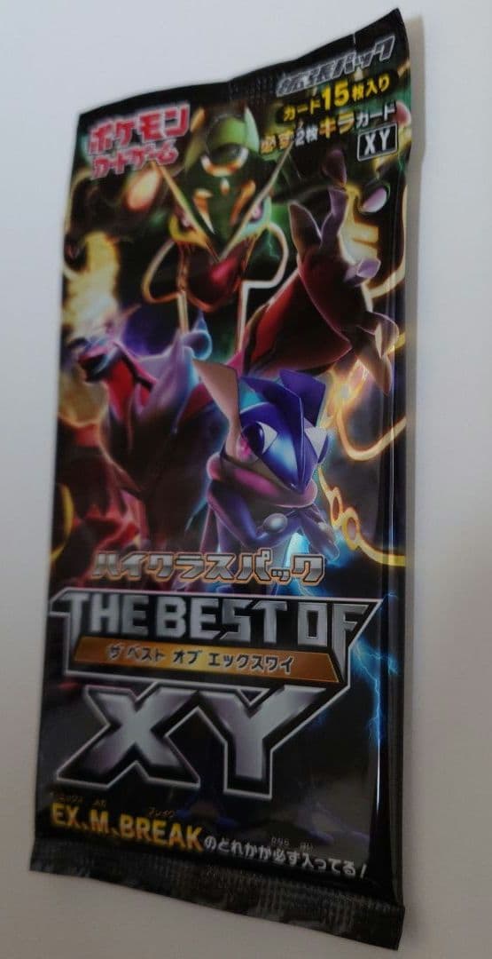 THE BEST OF XY 1パック