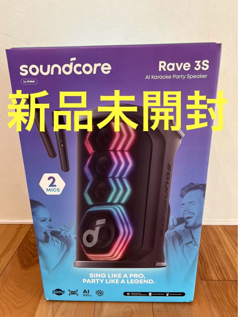 【新品】Anker Soundcore Rave 3S スピーカー　在庫処分‼️
