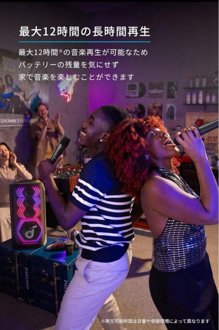 【新品】Anker Soundcore Rave 3S スピーカー　在庫処分‼️