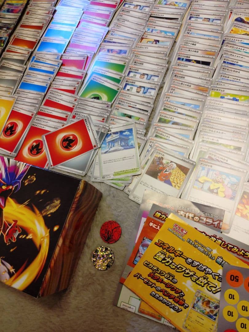 ポケモンカードゲーム　1000枚＋おまけ 大量まとめセット販売　ポケカ