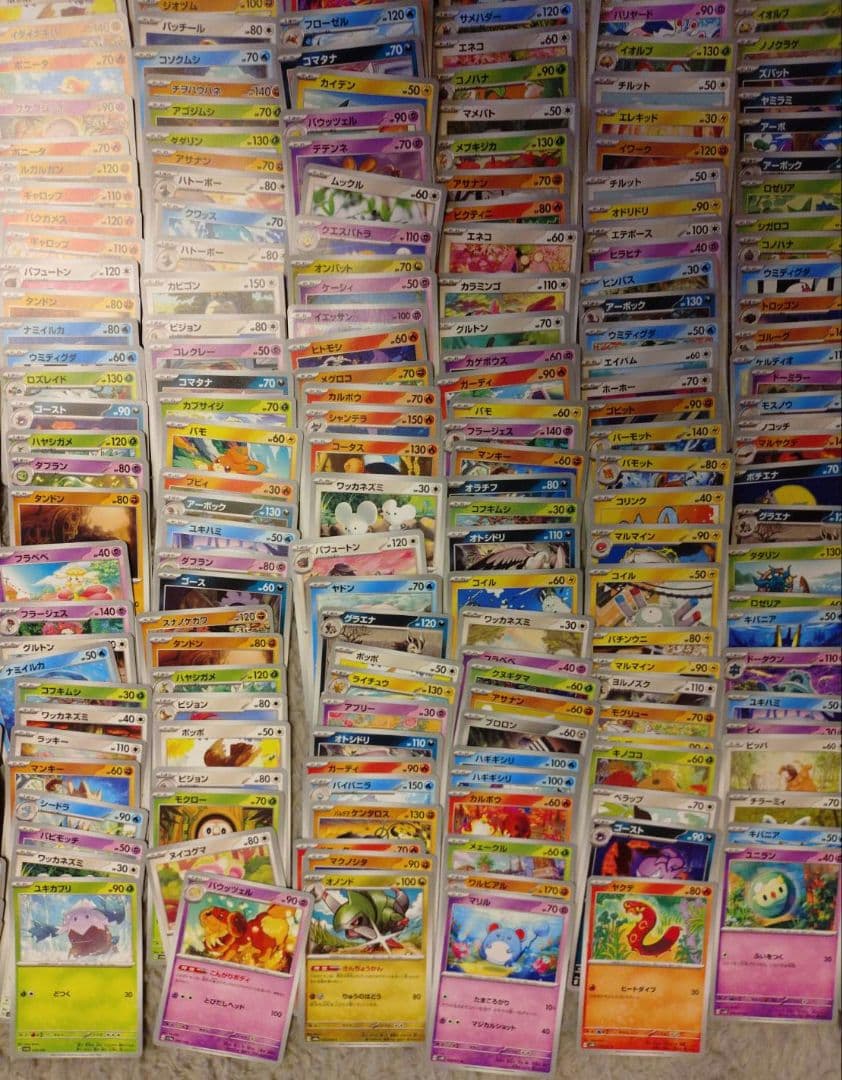 ポケモンカードゲーム　1000枚＋おまけ 大量まとめセット販売　ポケカ