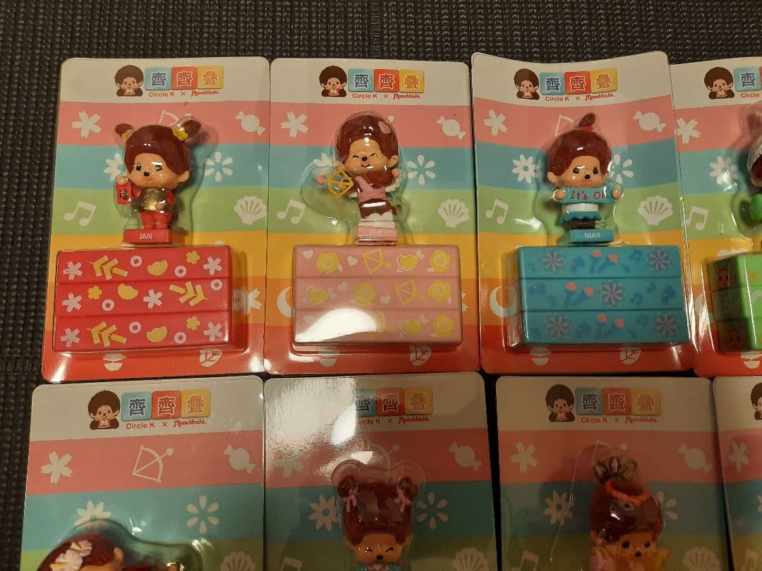 モンチッチ カレンダーおもちゃ 12ヶ月 香港コンビニ交換限定