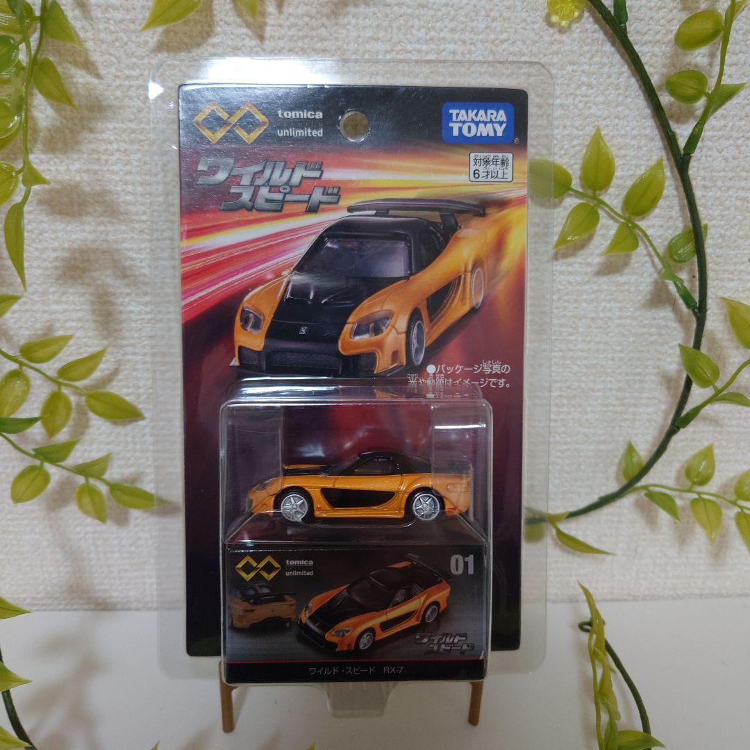 トミカプレミアムアンリミテッド ワイルドスピード4台+ドリームトミカ2台未開封品