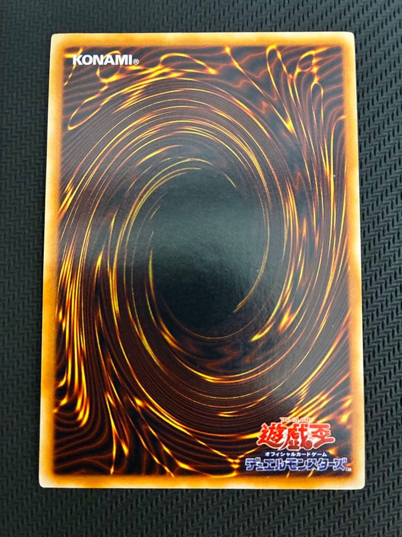 ★遊戯王★レッドアイズブラックメタルドラゴン 初期 シークレット