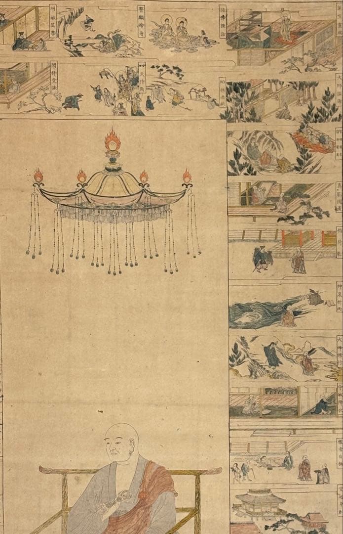 「弘法大師御一代解」鬼頭道恭筆木版画 明治期刊１幅|真言宗 掛軸 掛け軸 空海