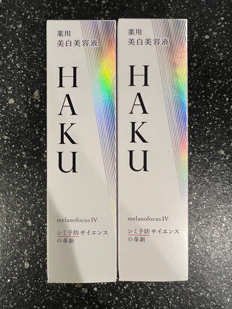 HAKUメラノフォーカスIV 2本セット バーコード２枚付き