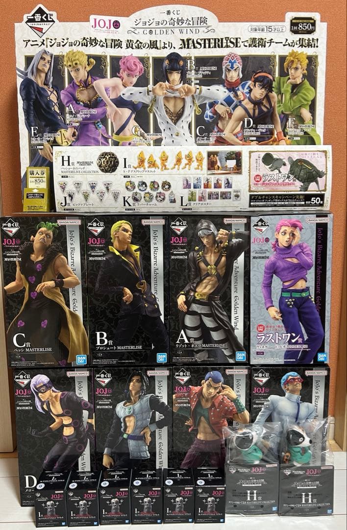 一番くじ ジョジョの奇妙な冒険 5部-HITMAN TEAM- コンプリート