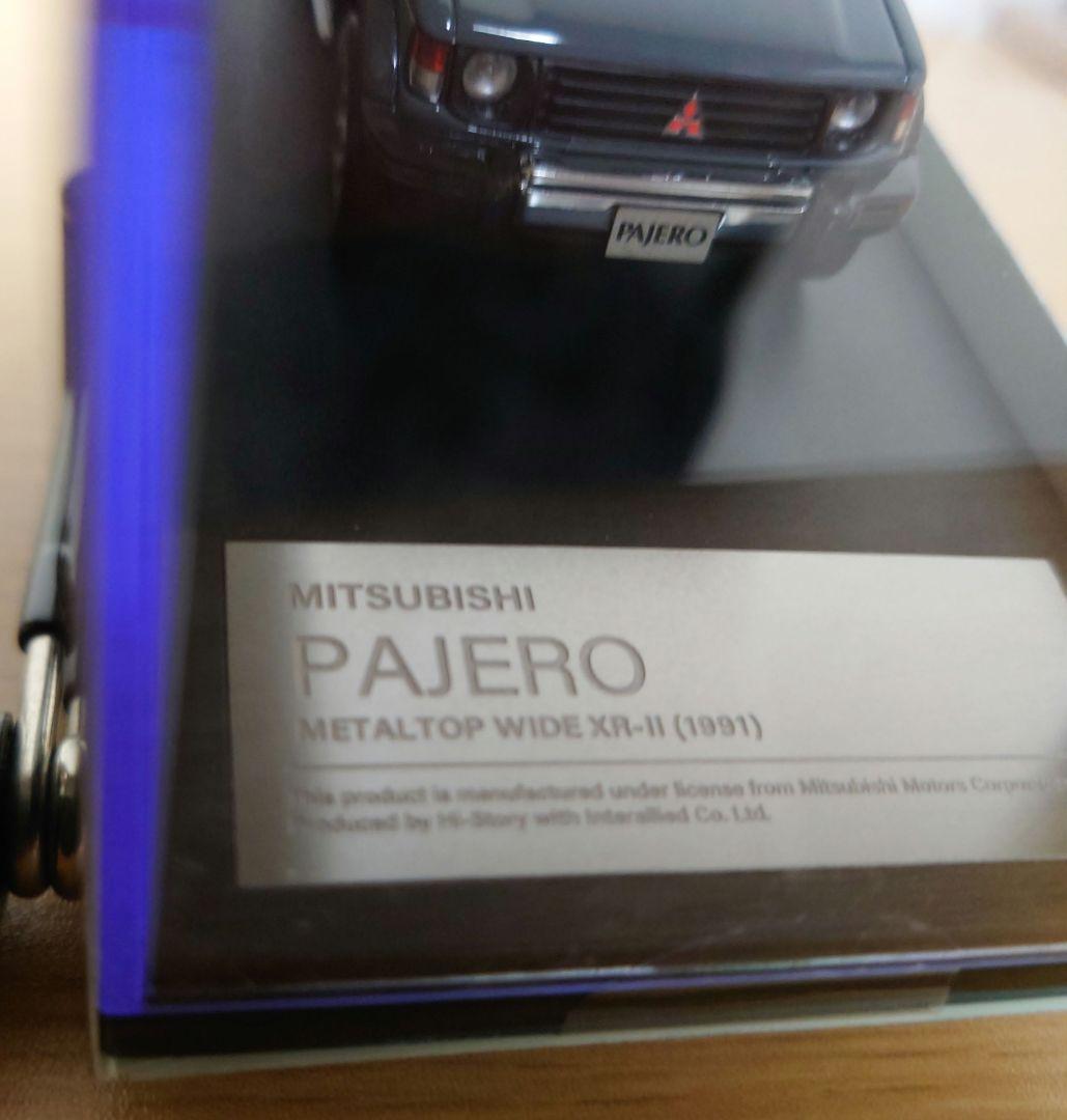 ハイストーリー 三菱パジェロ メタルトップ ワイド