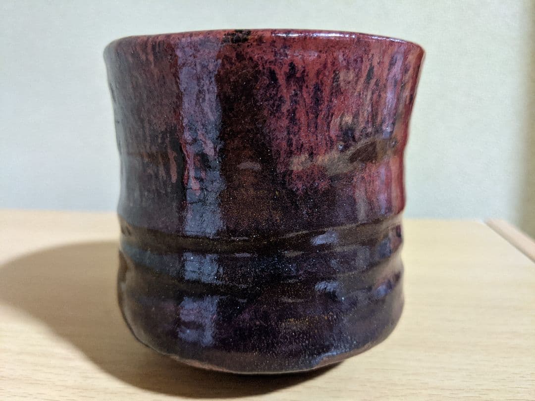 ♦大樋焼！珍物 稀なる発色 田山方南造 筒茶盌 紙共箱 楽脇窯 茶道具 骨董品