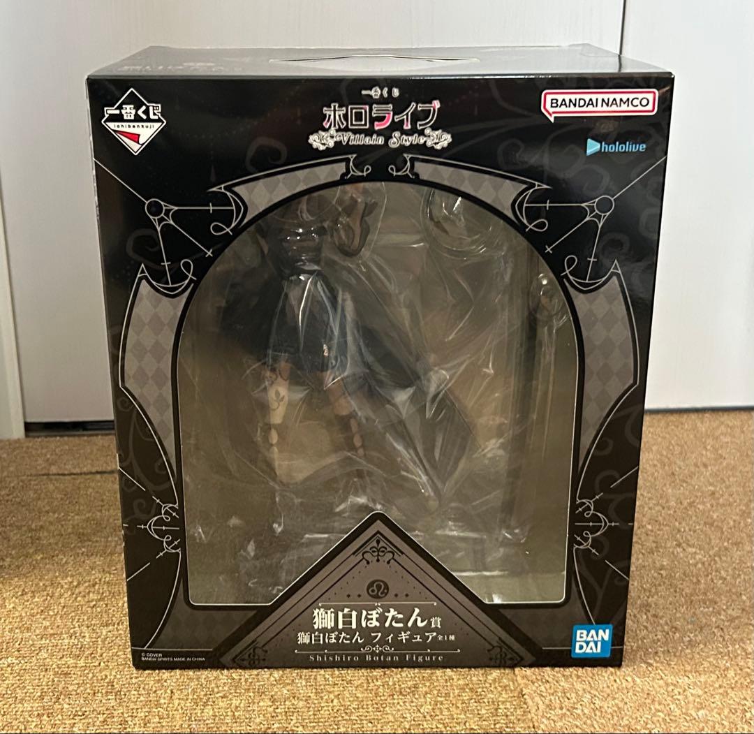 獅白ぼたん フィギュア　一番くじ