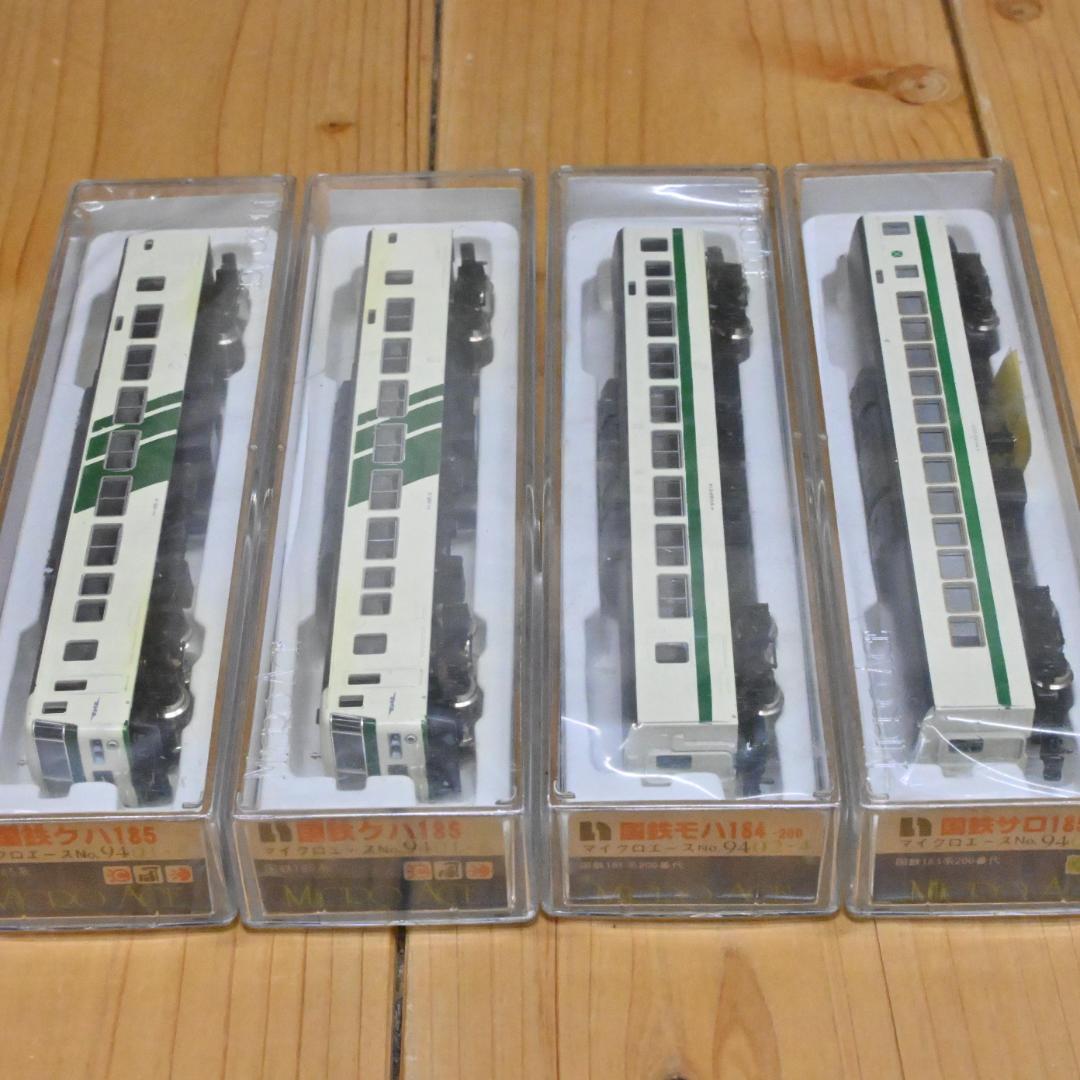 【新品】Nゲージ4個・国鉄185系200番代 サロモハ マイクロエースNo.14