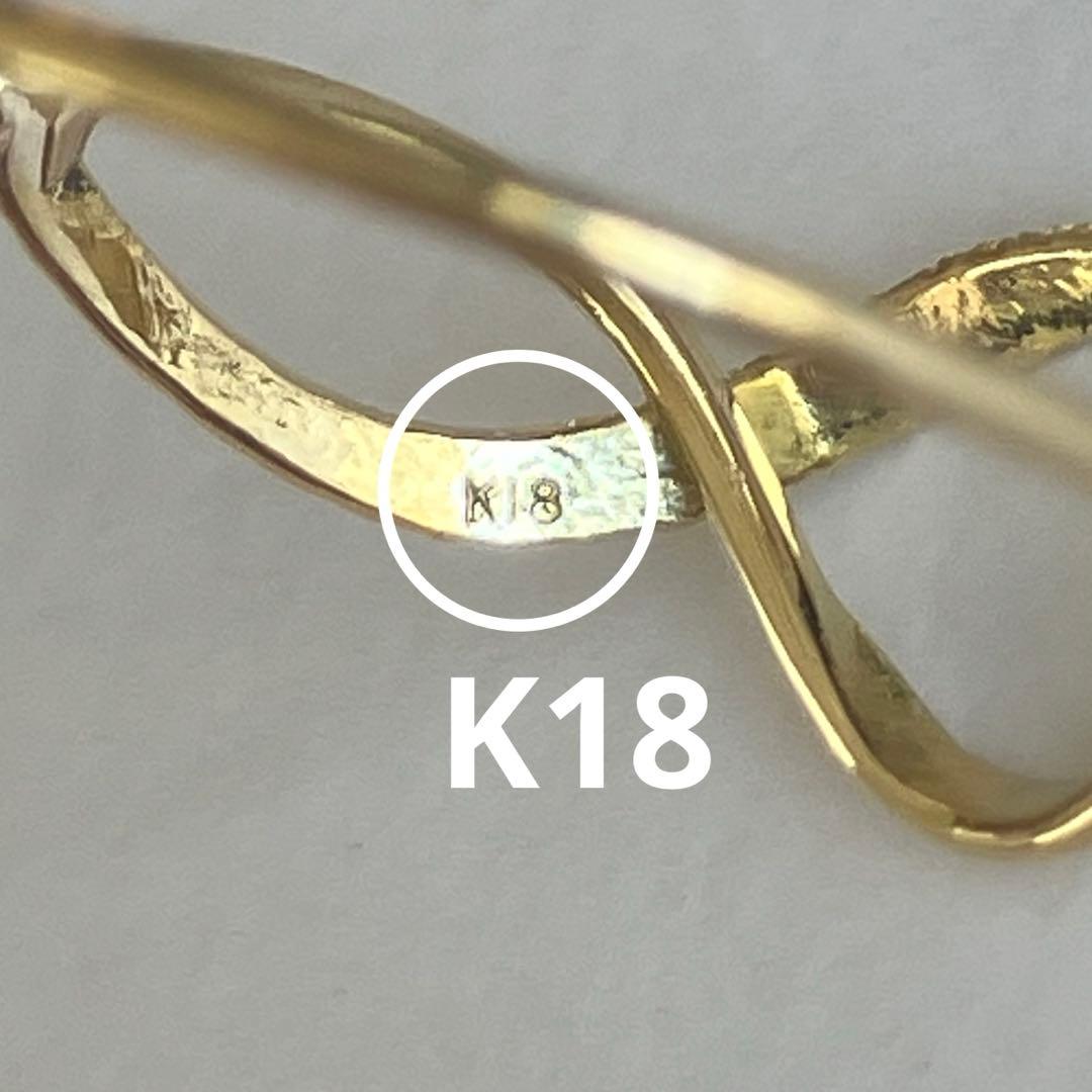 K18 18金　13号　リング　53