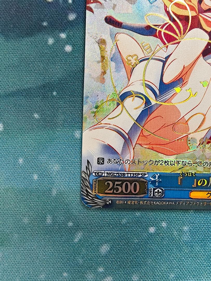 『　』　くうはくの片割れ　白　ノゲノラ　ノーゲームノーライフ　sp サイン