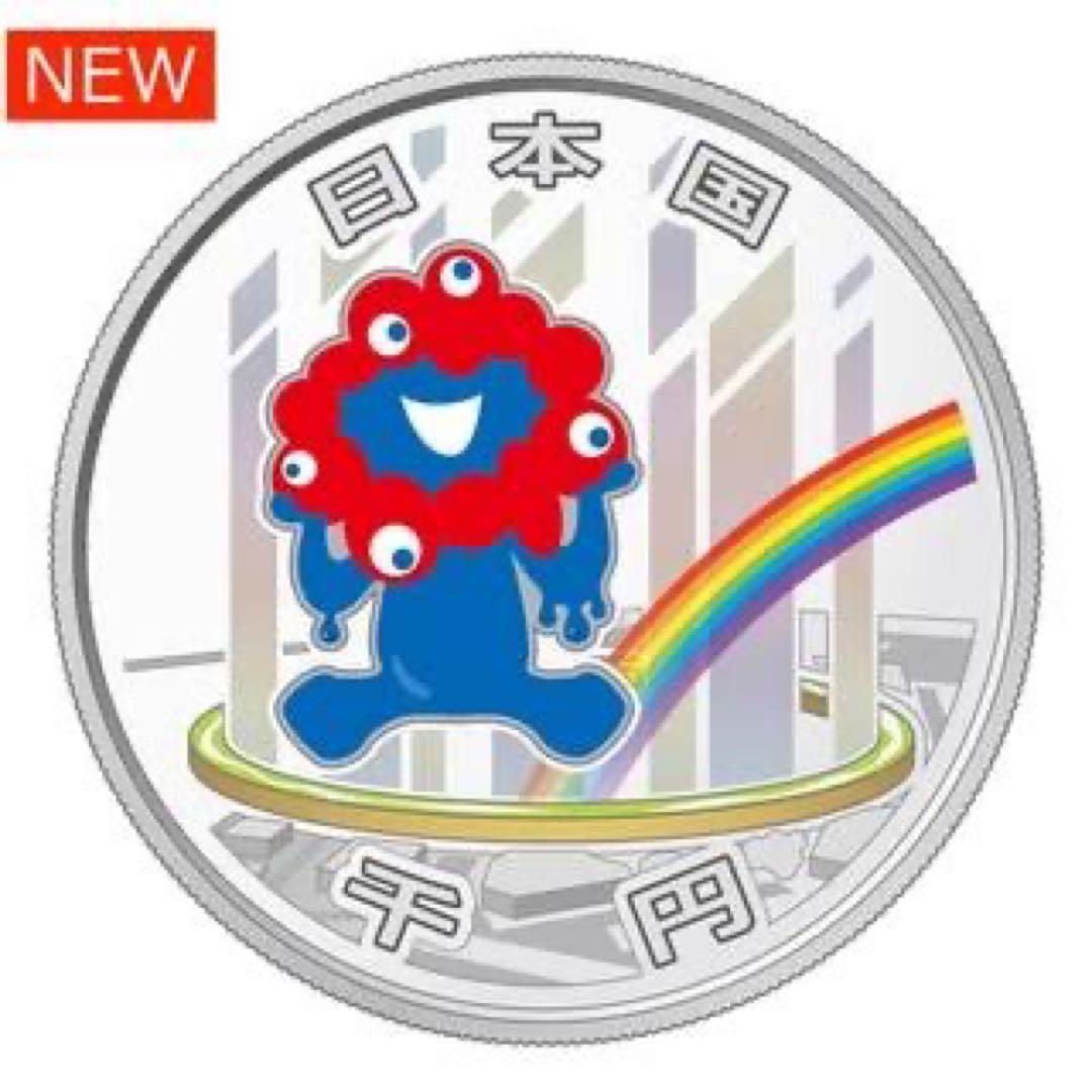 2025年日本国際博覧会記念銀貨【第3次発行】