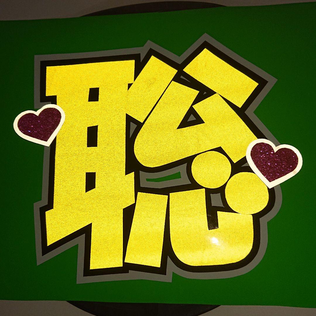 ひかっちさま確認ページ♡