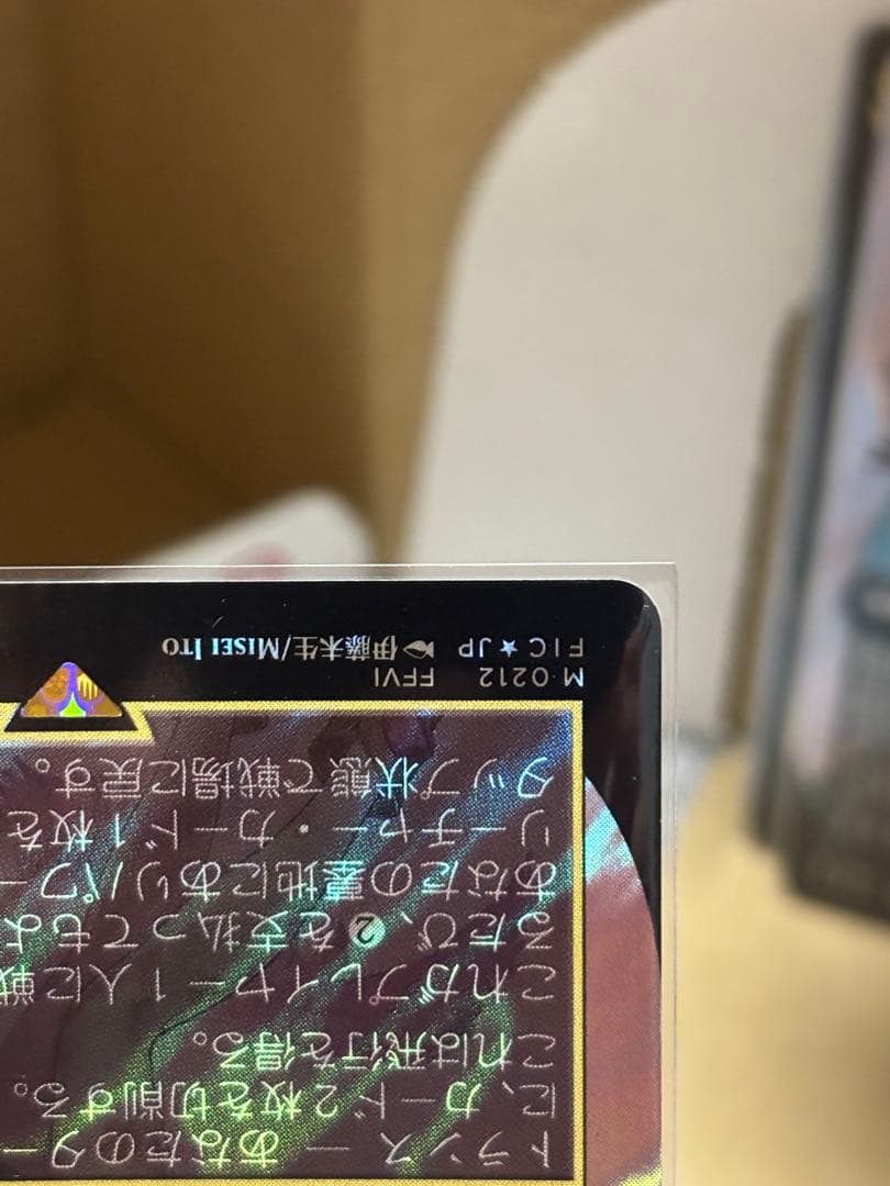 MTG　魔導の力を持つ少女、ティナ　サージfoil　日本語