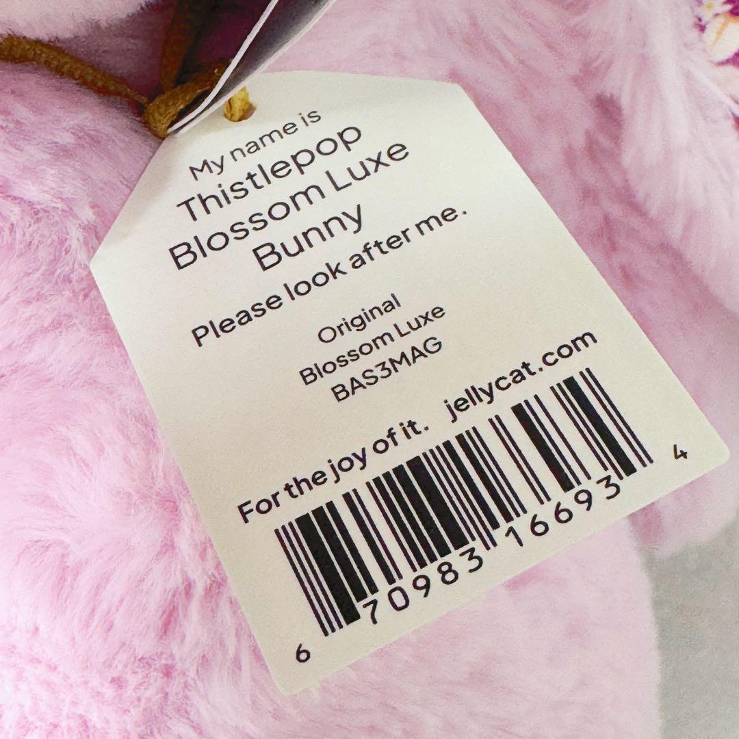 ジェリーキャット 上海限定 ブロッサム　リュクス　うさぎ