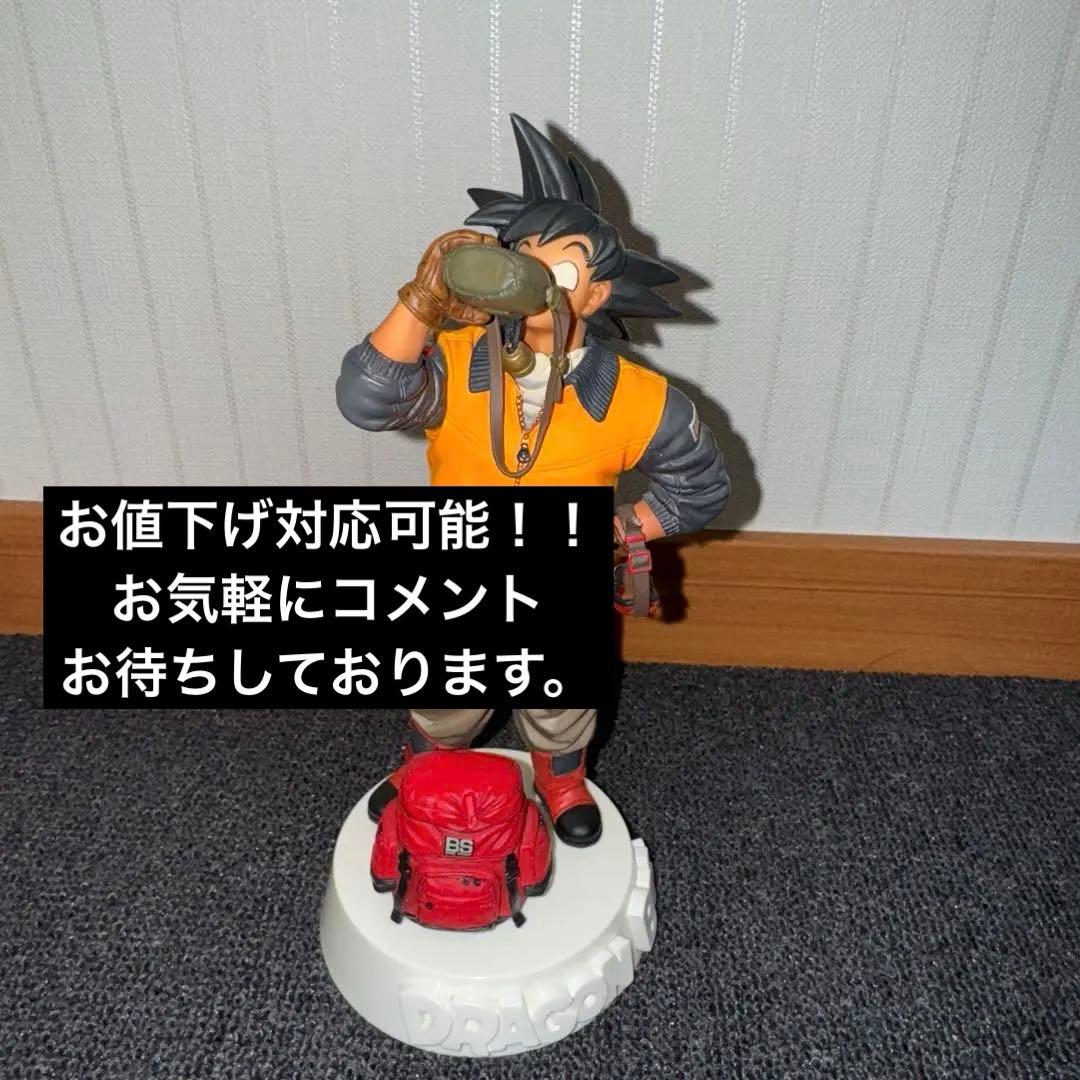 ドラゴンボール 水筒悟空　造形天下一武道会3 其ノ四 孫悟空 フィギュア