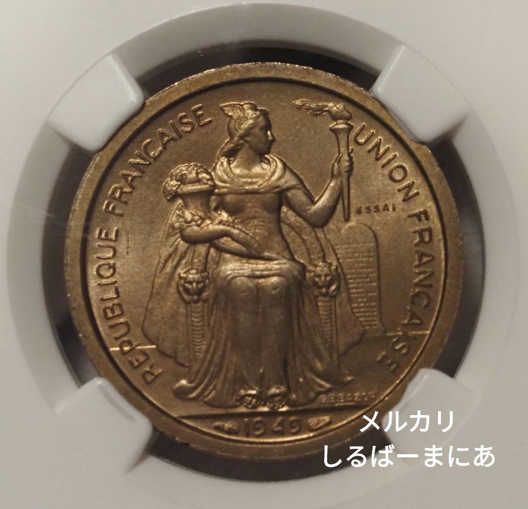 試鋳貨）オセアニア 女神像 2フラン 銅貨 NGC鑑定済み MS65