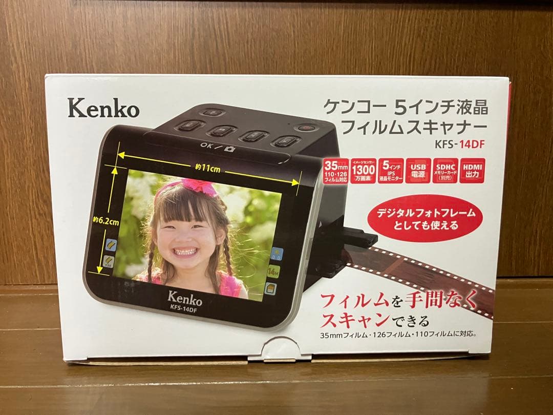 Kenko フィルムスキャナー KFS-14DF
