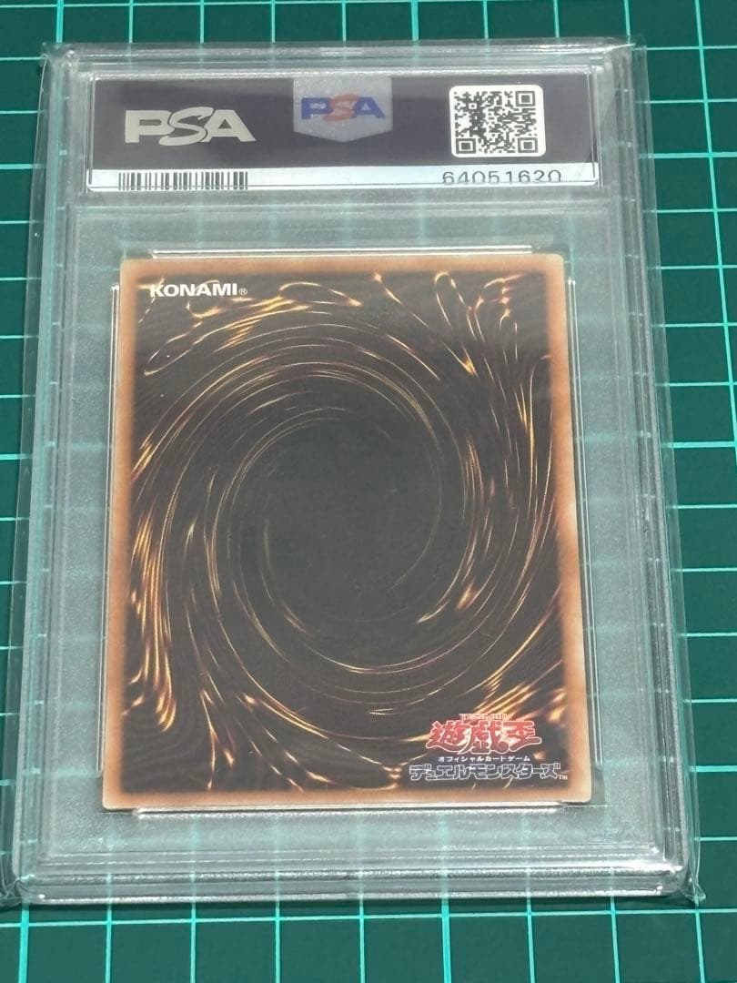 レッドアイズ　ホロ　PSA10