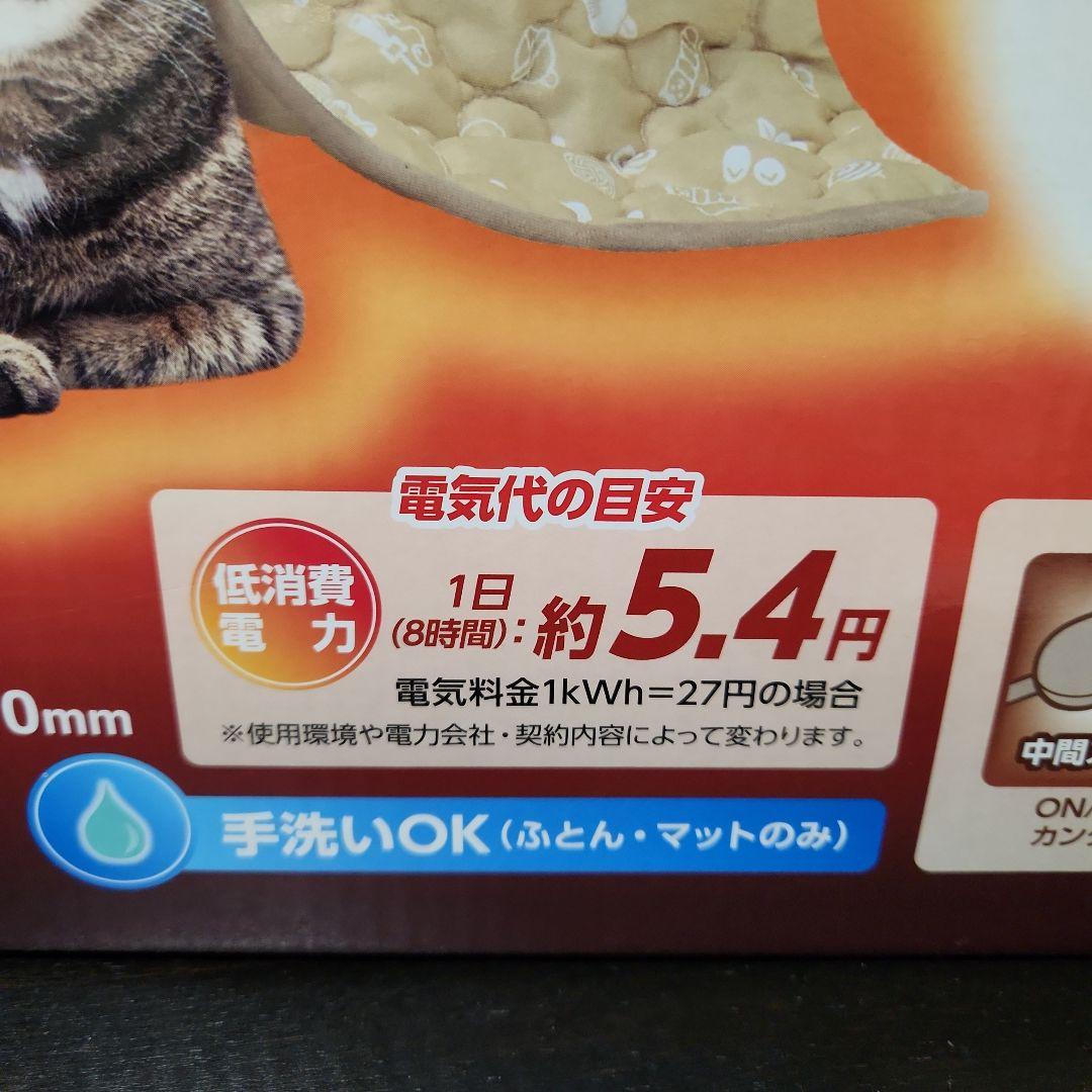 ネコこたつ2段 ブランド: NYANTA CLUB 遠赤外線こたつ