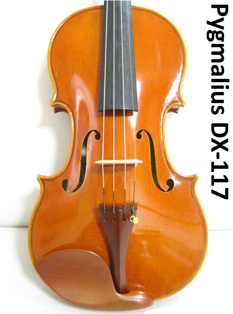 【極麗音上位機種】 ピグマリウス DX-117 1993年製 バイオリン 4/4