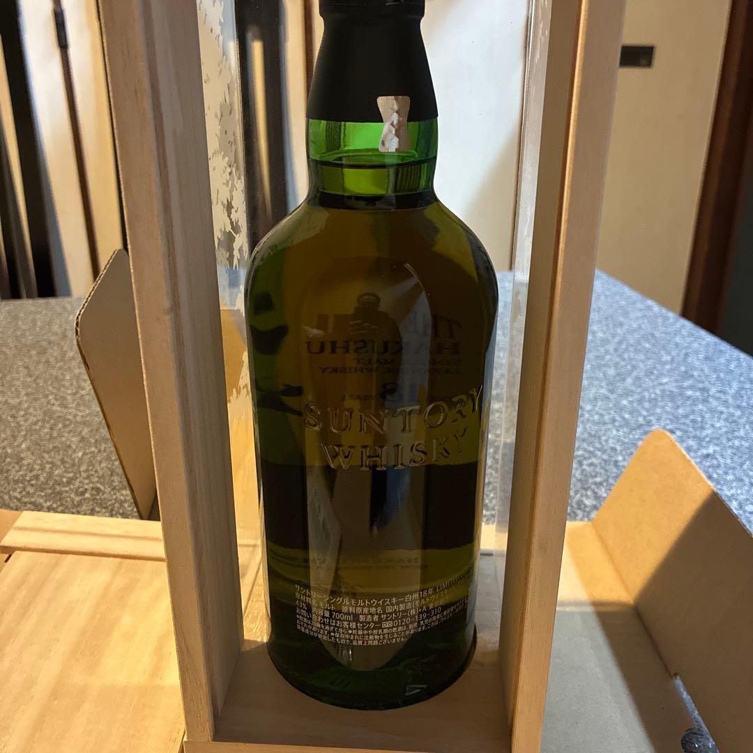 白州 18年 限定版ウイスキー