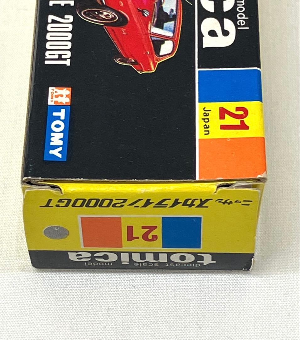 トミカ ニッサン スカイライン 2000GT シルバー No.21 黒箱
