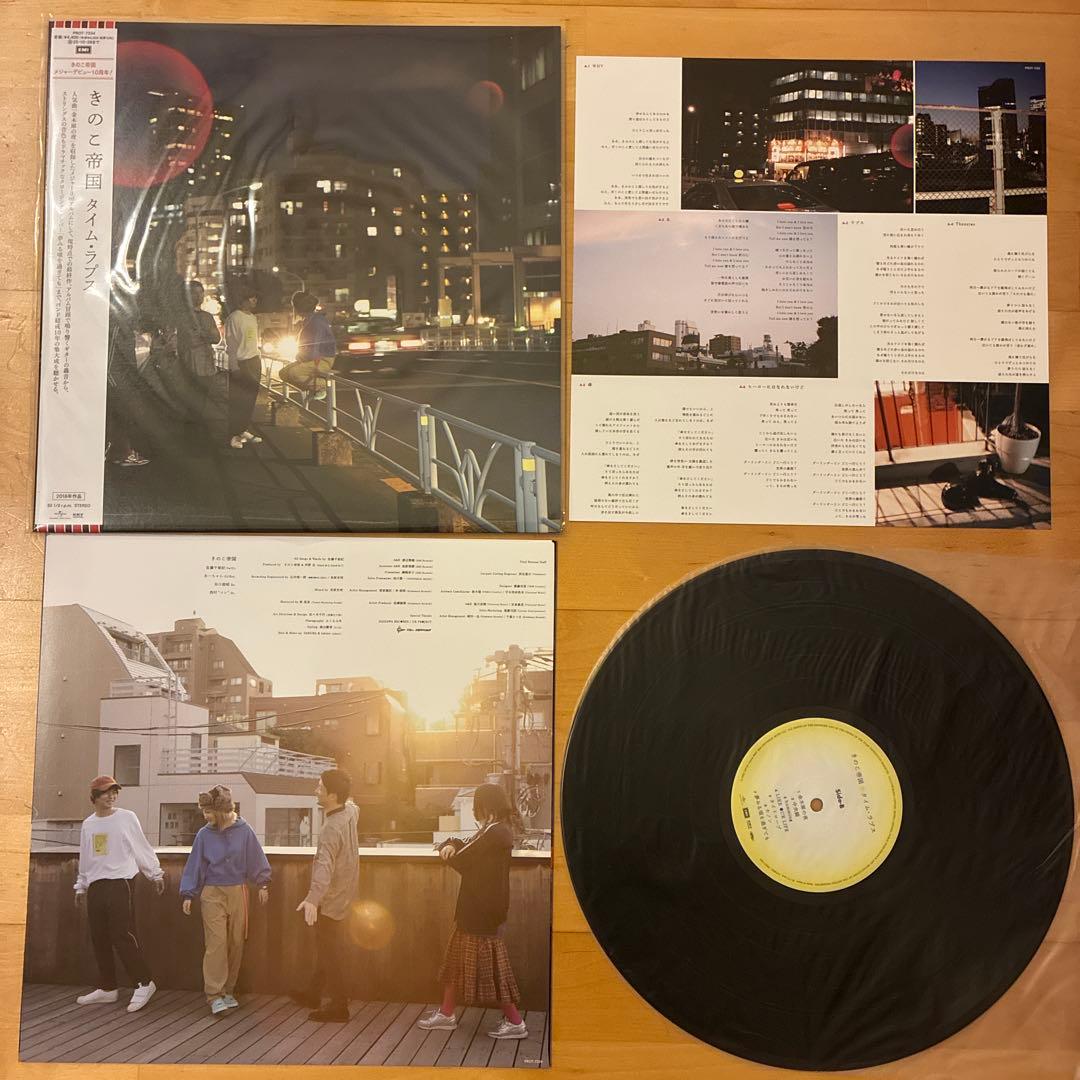 きのこ帝国 / アナログレコード　3枚セット