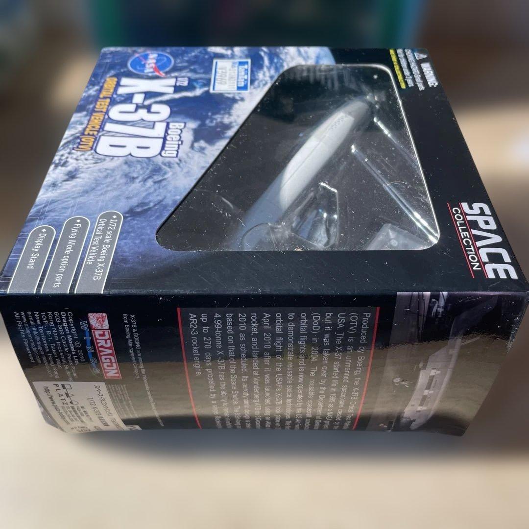 Boeing X-37B 1/72 ダイキャスト完成品宇宙機模型スペースプレーン