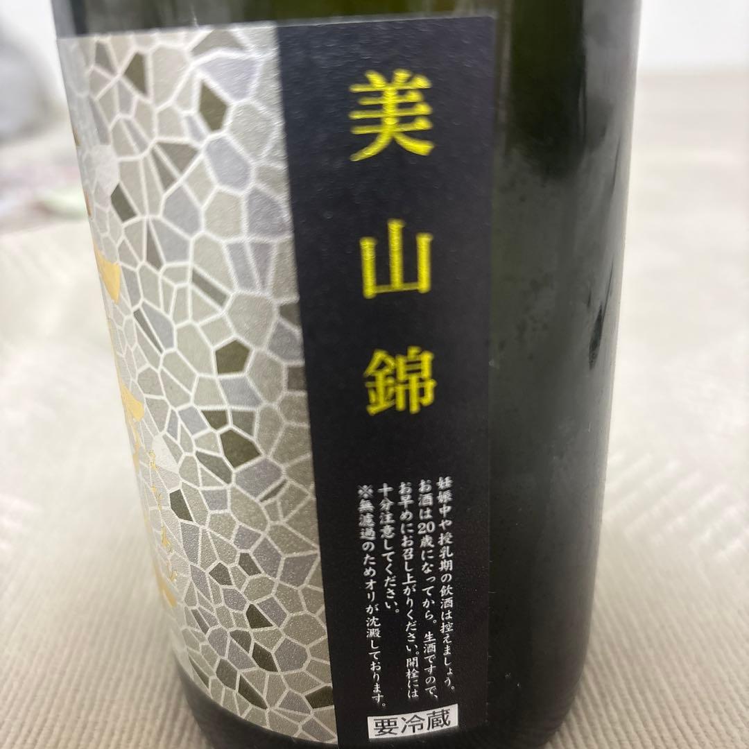 花陽浴　美山錦 純米大吟醸 720ml