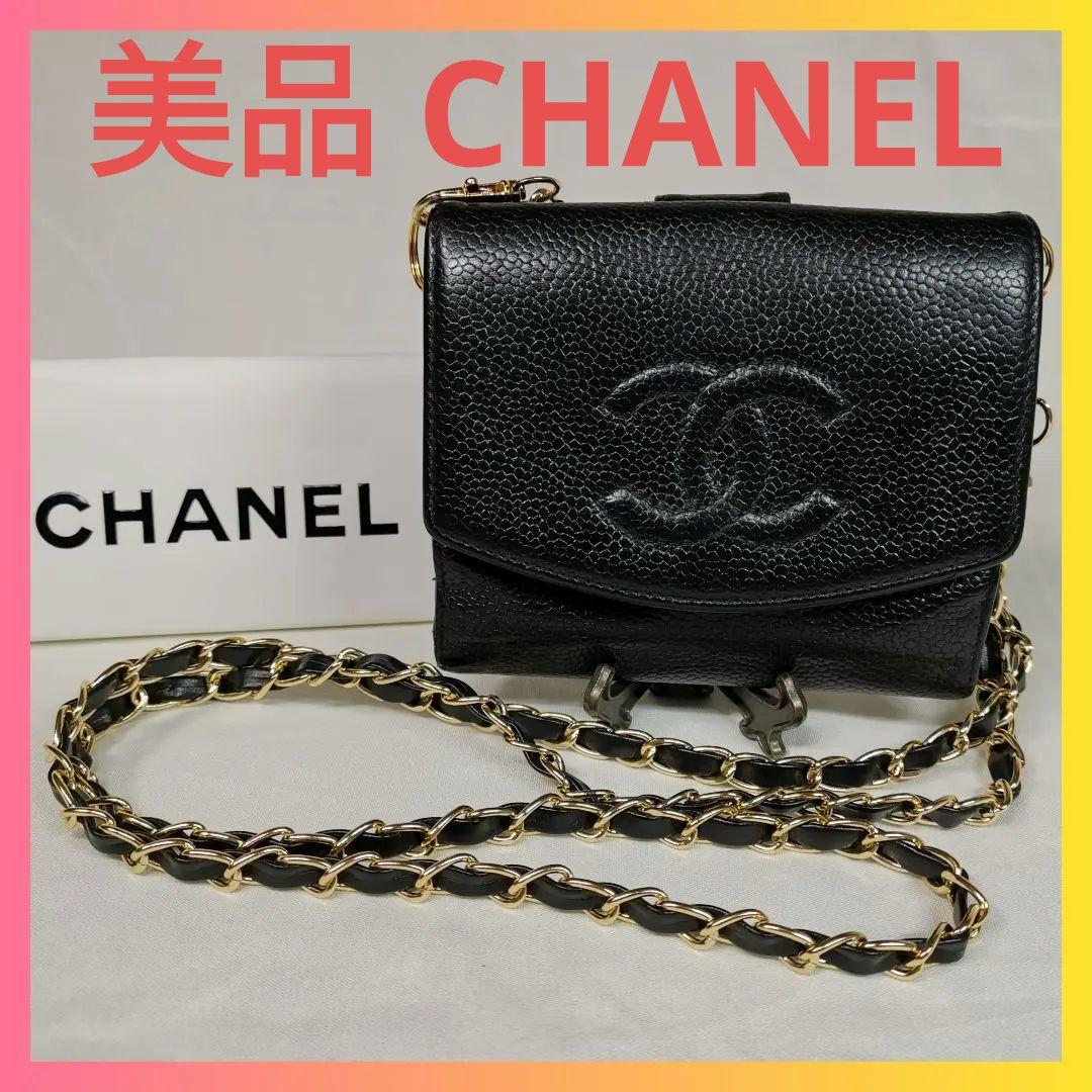 【美品】シャネルCHANELキャビアスキン財布 ココマーク 黒 新品ショルダー付