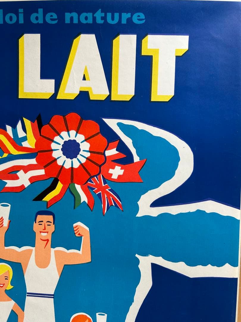 額装付 フランス広告ポスター 布貼り 希少 サヴィニャック展