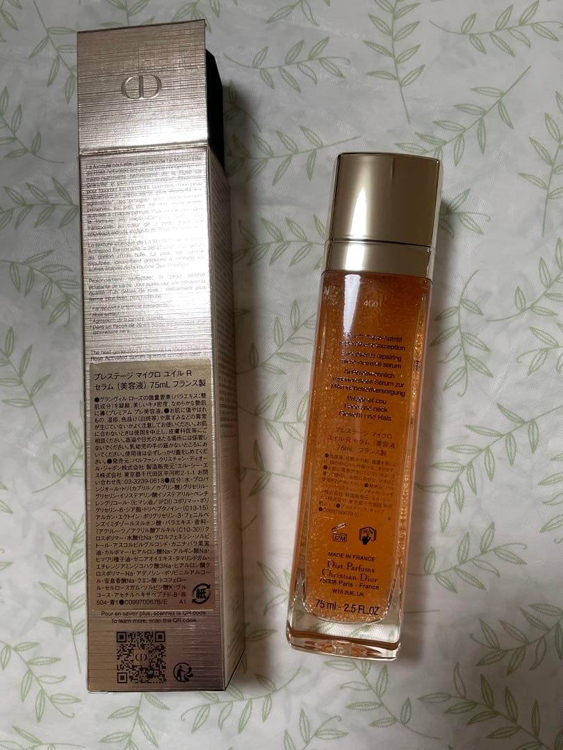 ディオール プレステージ マイクロ ユイル R セラム 75ml(数量限定)