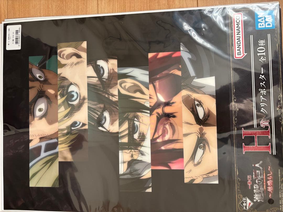 進撃の巨人 フィギュアセット + クリアポスター10種