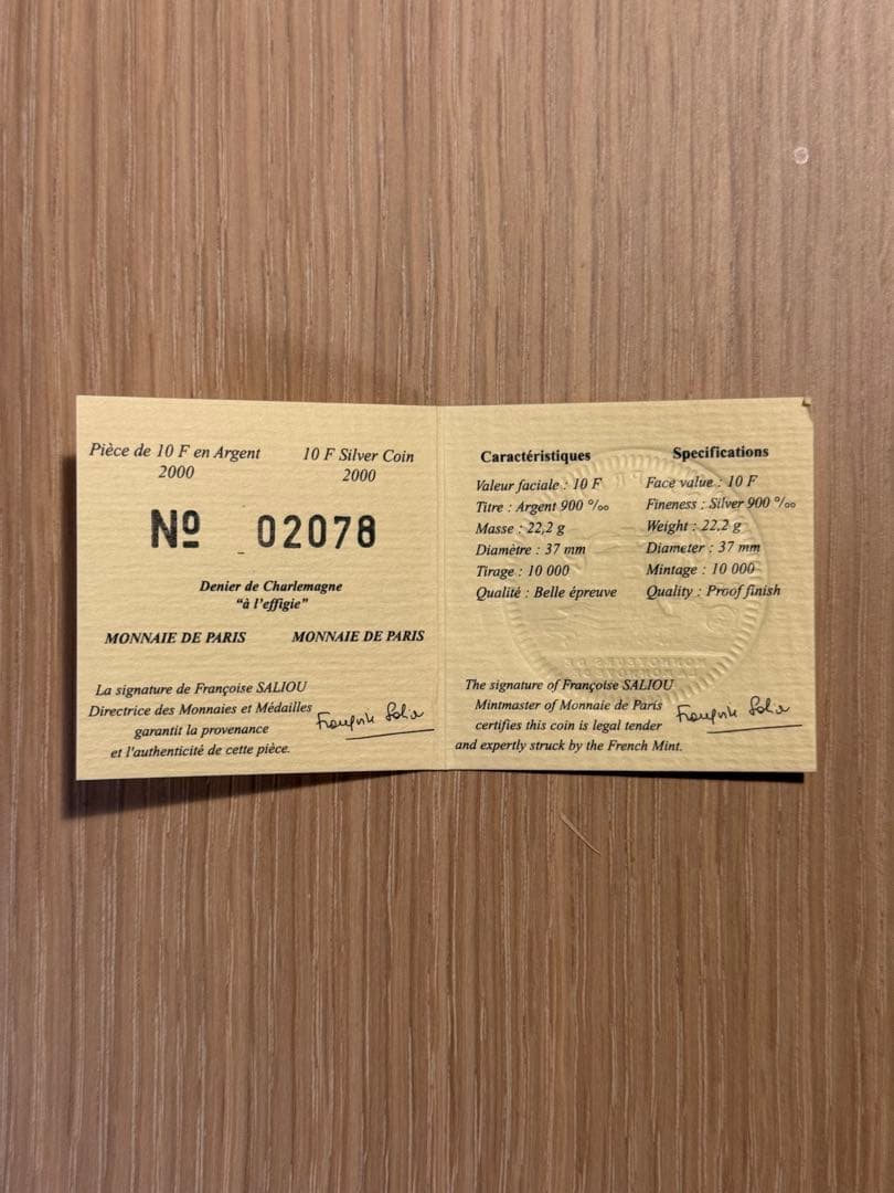 フランス 10フラン銀貨 2000 シャルルマーニュ デニエ プルーフ