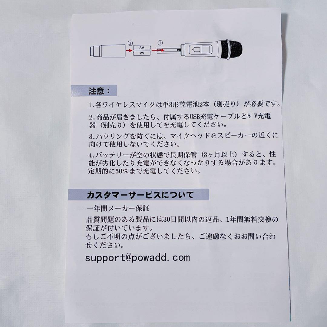 特価❗️カラオケセット 拡声器 スピーカーセット 家庭用 ワイヤレスマイク ２本付