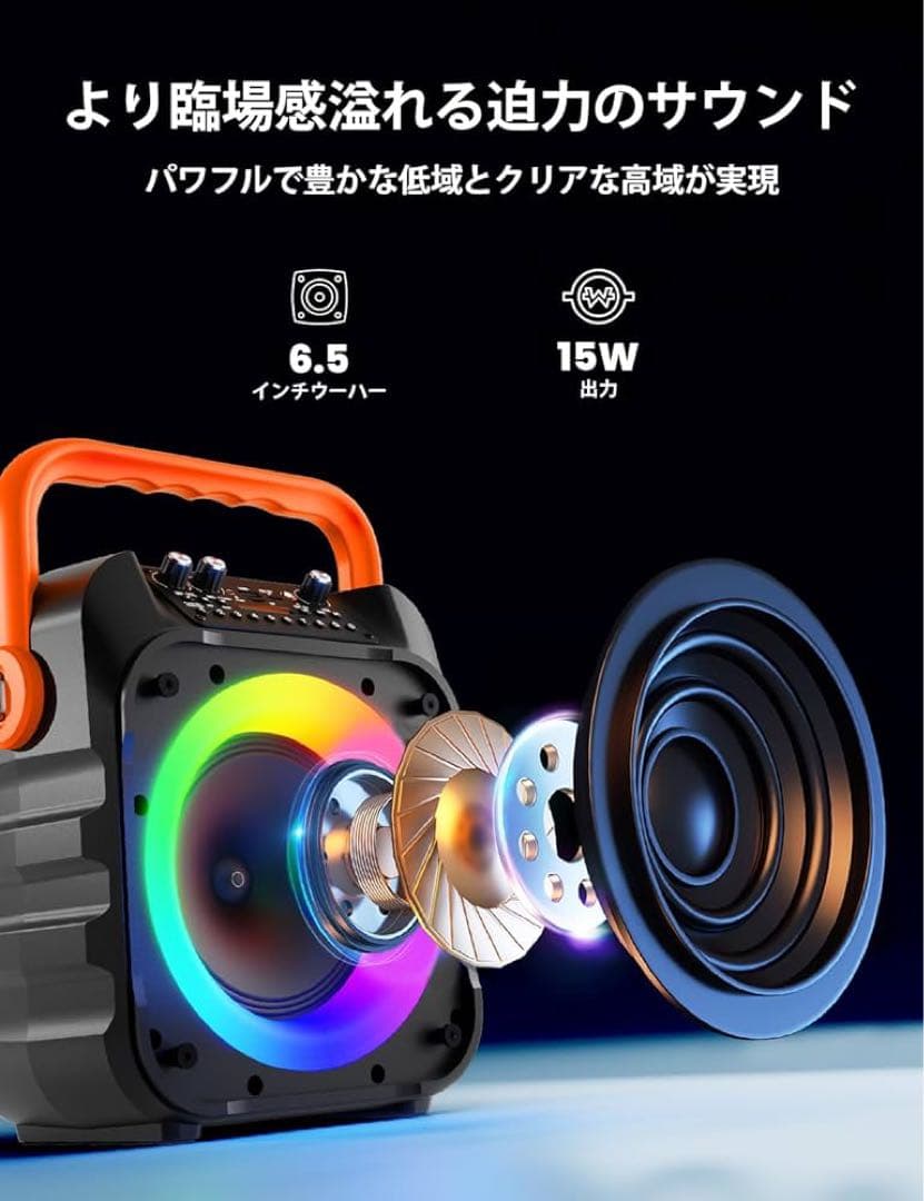 特価❗️カラオケセット 拡声器 スピーカーセット 家庭用 ワイヤレスマイク ２本付