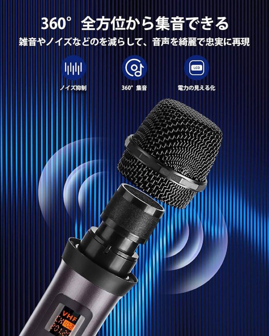 特価❗️カラオケセット 拡声器 スピーカーセット 家庭用 ワイヤレスマイク ２本付