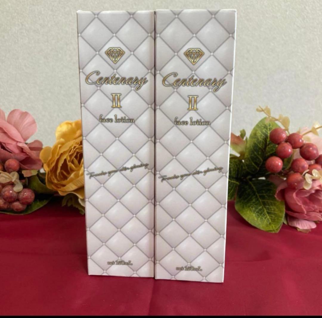 センティナリー乳液５本