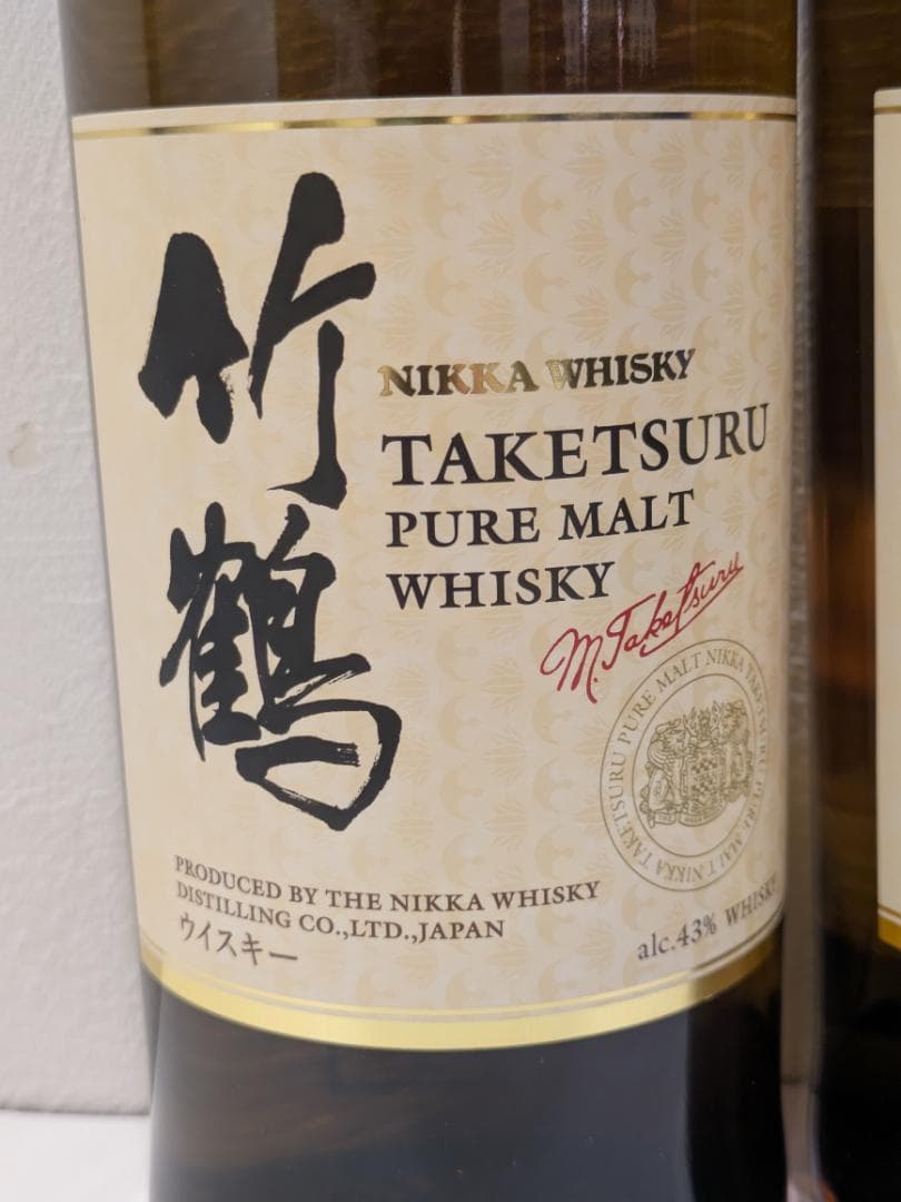 【神奈川県限定発送】ウイスキー NIKKA 竹鶴 700ml 43% 未開栓