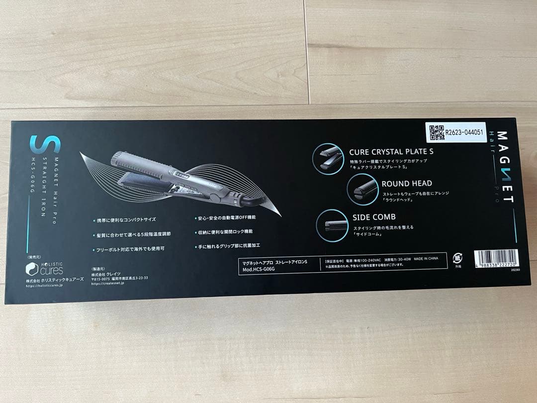 MAGNET Hair Pro S ストレートヘアアイロン