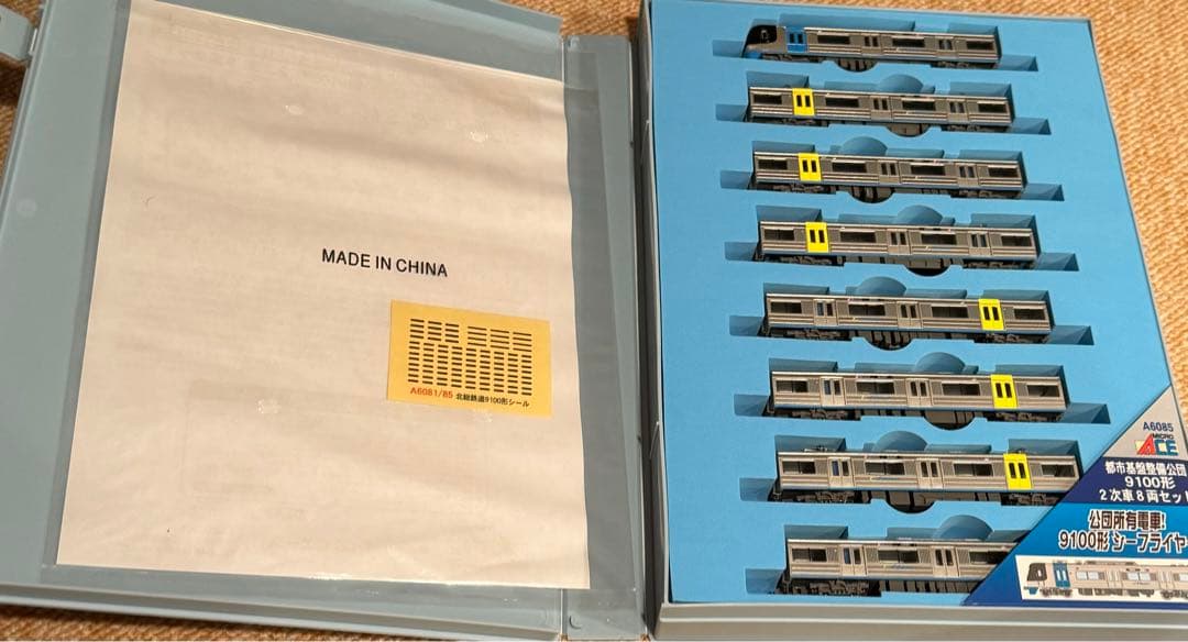 A-6085 マイクロエース