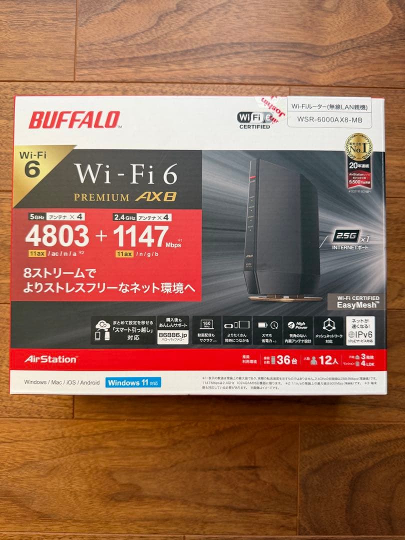 BUFFALO WSR-6000AX8-MB Wi-Fi 6ルーター