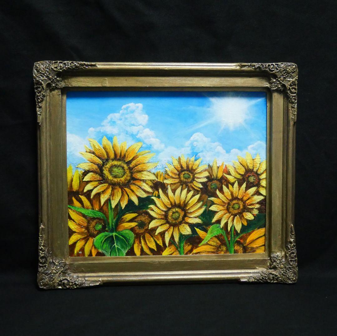 油絵 油彩 油彩画 絵 絵画【太陽と向日葵】