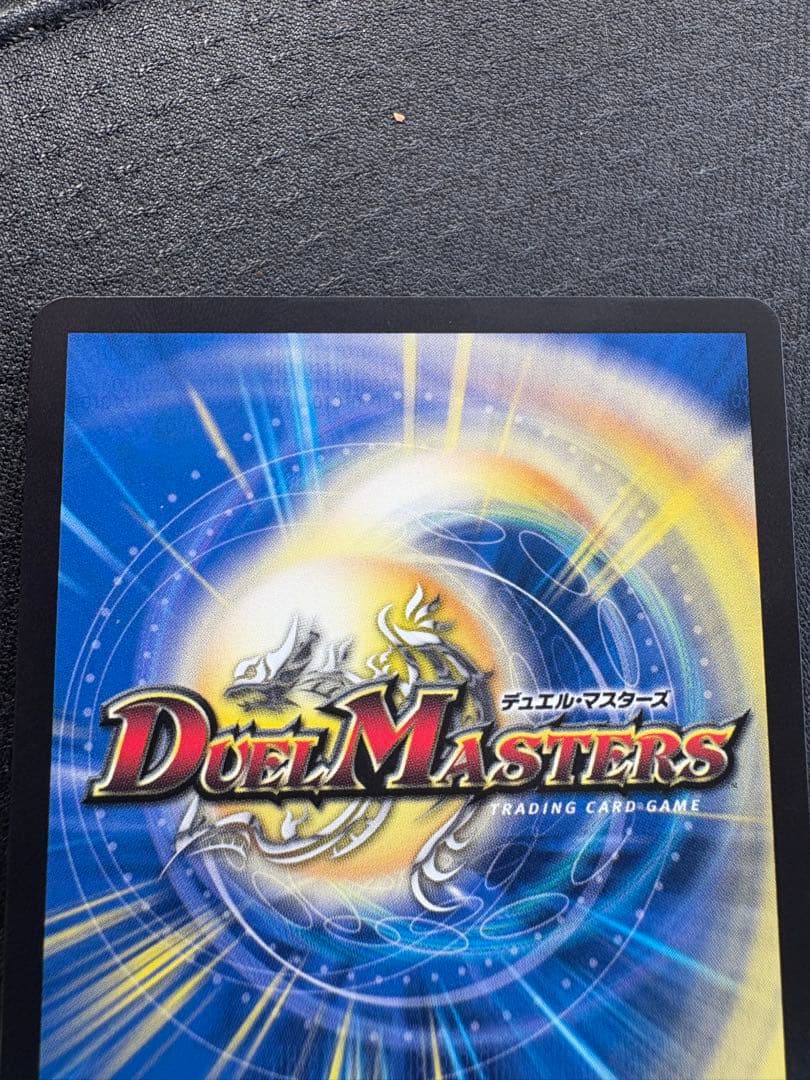 水上第九院シャコガイルb 美品